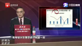 近400股破净  可以抄底了吗