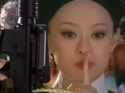 《甄嬛传》变“枪战片”，华妃骑摩托？广电总局出手整治AI“魔改”短视频