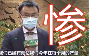 大陆不进台湾菠萝了！民进党官员着急：影响很严重！