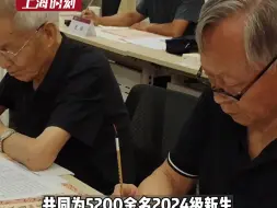仪式感拉满！陕师大连续18年手写录取通知书