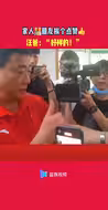 汪顺夺冠后 与家人激动视频连线