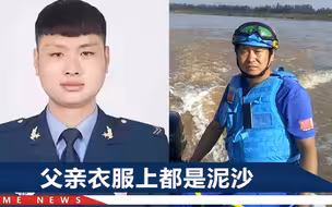 邯郸2名救援队员救人牺牲，遇难家属：赶到医院时，父亲身体都硬了