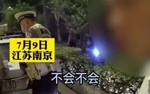 小伙醉驾被查担心给孩子留案底，交警：你孩子考大学了吗？小伙:我刚大学毕业没孩子