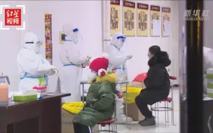 黑龙江望奎第二轮全员核酸检测结束 重点区域立即启动新一轮检测