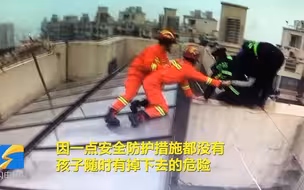 惊险！一名12岁男孩跟家人发生矛盾 爬到34楼楼顶欲跳楼