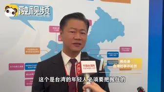 赖岳谦：重庆成台湾年轻人创业热土 广阔天地等你来闯！