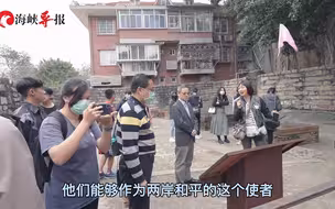 厦门台商协会会长韩萤焕：希望金门学生当两岸和平使者