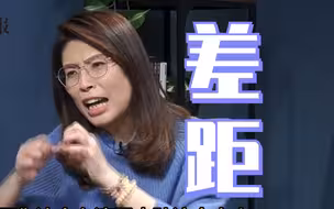 民进党吹嘘台湾很强被看清，郑丽文坦言：台湾跟大陆差太远了