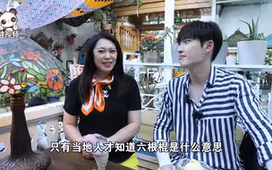 台湾媒体新疆行：伊宁有台湾网红最喜欢吃的冰激淋