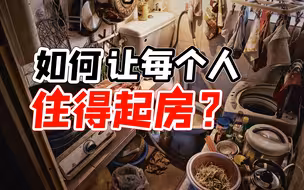 解决贫富差距，直接给穷人发钱怎么样？【金融南局·唐毅南】