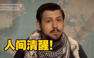 伊朗电视主持人讽刺西方抵制俄罗斯 网友：真人间清醒