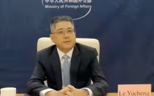 外交部副部长：中国既非当事方更非肇事方 凭什么要对俄乌冲突担责？