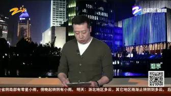 男子租兰博基尼炸街  操作不当追尾赔大了