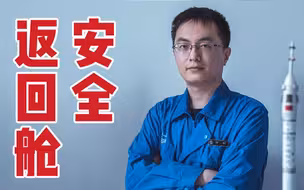【新青年×方洲】它扛住了最后9分钟的考验。