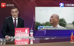 副市长被问“能闻到臭味吗”：假治理后要有真问责