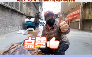兰州：“微型菜市场”进入火电公司家属