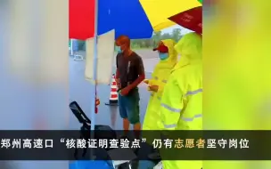 #致敬雨中坚守的你们