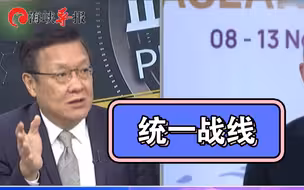 介文汲：中国对印日澳弹性处理给予机会，松动美国所谓包围圈