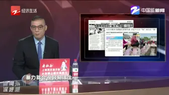 偶像背后的“推手”有多疯狂