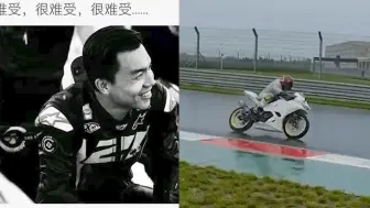 车手马赛试车时发生事故去世 好友尹正发文悼念 知情人透露细节