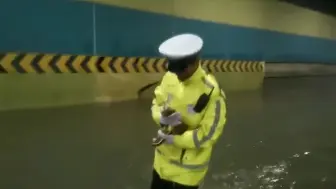 暖心！猫咪被困隧道积水中 民警淌水将其救回