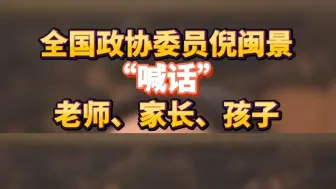孩子拆电器，家长要高兴