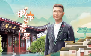 “国家的需要就是我的专业”，听康辉说钱伟长的啸傲人生！