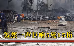 印度雪上加霜，如今再遇爆炸袭击伤亡惨重，轰然一声巨响5死15伤