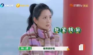 李泊文念诗变大型认错现场