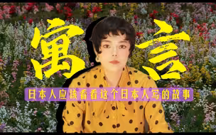 星新一《喂——出来》神结尾软科幻 不考虑后果会等来反噬
