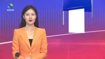 西湖区召开“决战2021”亚运攻坚动员大会
