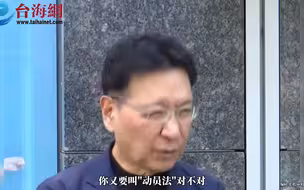 民进党要修