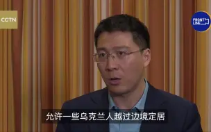 红十字会与俄罗斯合作把乌难民撤到俄境内？我们在基辅向红十字会求证