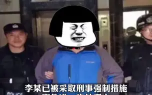 因“单身太久产生非分之想”，男子偷电脑吸引合租女室友注意
