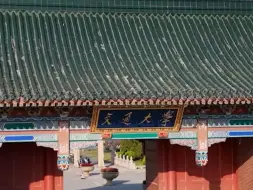 上海交大发布最新校园参观须知 在不超过校园承载能力的情况下 凭身份证原件或随申码入校