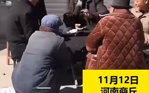 7岁玄孙喊百岁高祖父回家吃饭，老人骑单车孩子踩平衡车，画面太美好