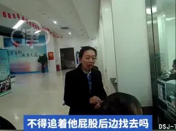 “投资文物修复能挣钱”，银行、民警联手“讲相声”，成功劝住大爷转账10万元