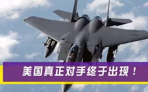 美国头号对手排名已发生变化，俄罗斯只能让位，五角大楼压力倍增