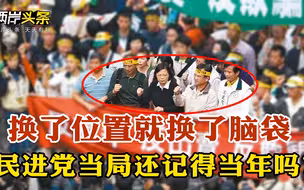 做美梦！民进党当局想以开放“美猪美牛”换与美签订FTA