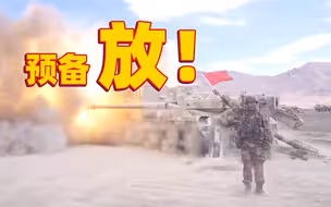 【硬核演练】喀喇昆仑高原上看加榴炮多弹种跨昼夜实弹射击演练