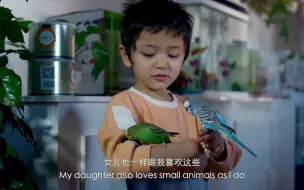 这里是新疆丨爱养鸟的艾尔肯江