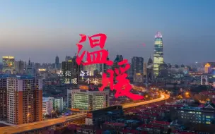 【国家电网】给您拜年了！