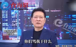 2024台湾地区领导人选举绿营参选人赵少康：蔡英文还没放弃陈建仁