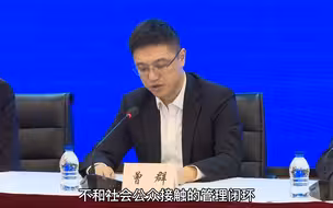 上海疫情发布会|上海入境隔离管控“管理闭环”，社区居家隔离从严从紧审批