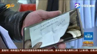 美容迷局（下）：一次充值8万多  美容消费还能当股东？