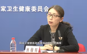 国家卫健委：目前已有4130人30支医疗队支援湖北