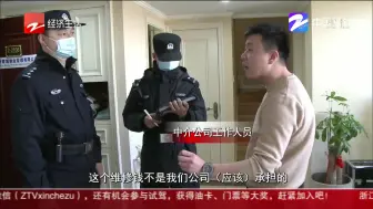 租赁期间水管漏水  房东找中介索要400元维修费