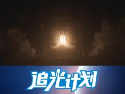 独家！70米视角  天舟八号发射瞬间