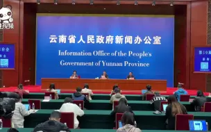 第10届云台会活动新闻发布会在昆明海埂会堂举行