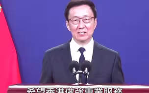 韩正对香港共建“一带一路”提四点希望
